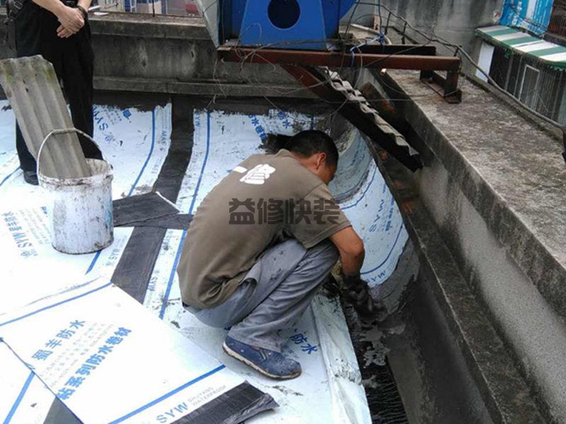 雨花区房屋漏水怎么修补_长沙雨花区漏水检测上门服务费标准(图3) 雨花区房屋漏水怎么修补_长沙雨花区漏水检测上门服务费标准(图3)