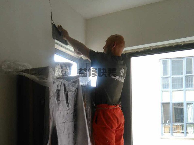 包河区房屋漏水怎么修补_合肥包河区漏水检测上门服务费标准(图2) 包河区房屋漏水怎么修补_合肥包河区漏水检测上门服务费标准(图2)