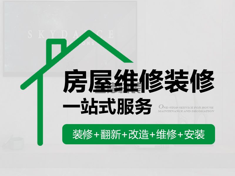 双喜临门，一修进驻新城市-宁波和佛山(图4)