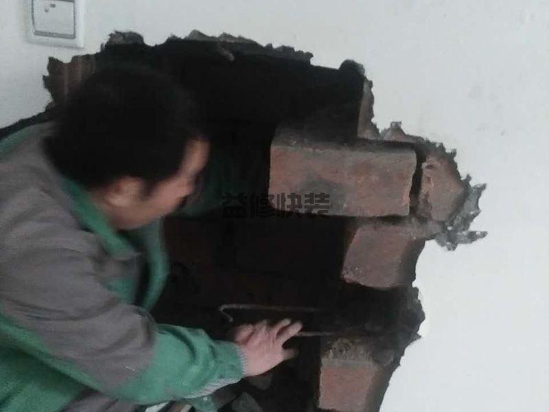 城阳区厨房漏水怎么办_青岛城阳区厨房漏水到楼下怎样维修(图1) 城阳区厨房漏水怎么办_青岛城阳区厨房漏水到楼下怎样维修(图1)