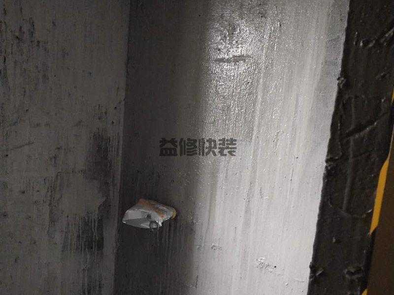 郑州专业做防水师傅电话,郑州厨卫防水应该怎么做(图2) 郑州专业做防水师傅电话,郑州厨卫防水应该怎么做(图2)
