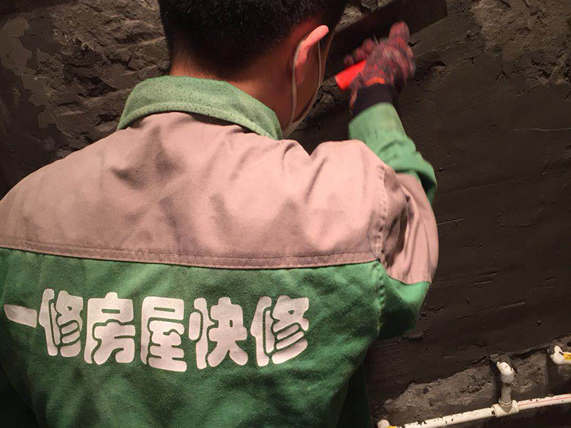 鄂州鄂城区卫生间防水找平(图1) 鄂州鄂城区卫生间防水找平(图1)