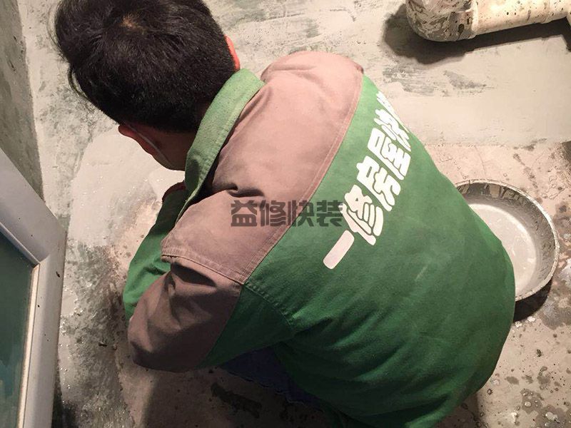 济南市中区卫生间刷防水(图3) 济南市中区卫生间刷防水(图3)