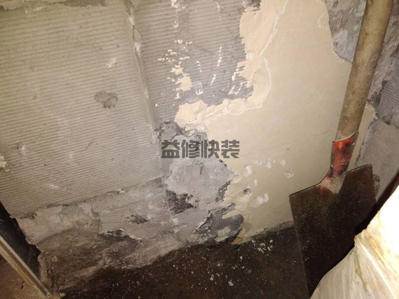 江夏区卫生间漏水到楼下怎么办_武汉江夏区厕所漏水维修需要多少钱(图2) 江夏区卫生间漏水到楼下怎么办_武汉江夏区厕所漏水维修需要多少钱(图2)