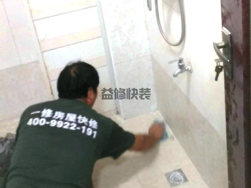 黄陂区卫生间漏水到楼下怎么办_武汉黄陂区厕所漏水维修需要多少钱(图3) 黄陂区卫生间漏水到楼下怎么办_武汉黄陂区厕所漏水维修需要多少钱(图3)