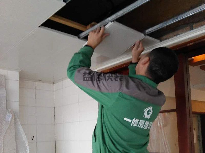 下城区房屋漏水怎么修补_杭州下城区漏水检测上门服务费标准(图3) 下城区房屋漏水怎么修补_杭州下城区漏水检测上门服务费标准(图3)