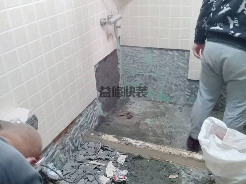 黄石西塞山区卫生间重新防水(图3) 黄石西塞山区卫生间重新防水(图3)