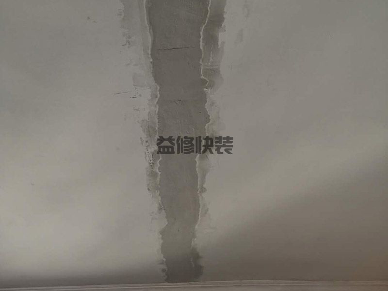 黄石黄石港区卧室顶裂缝维修(图1) 黄石黄石港区卧室顶裂缝维修(图1)