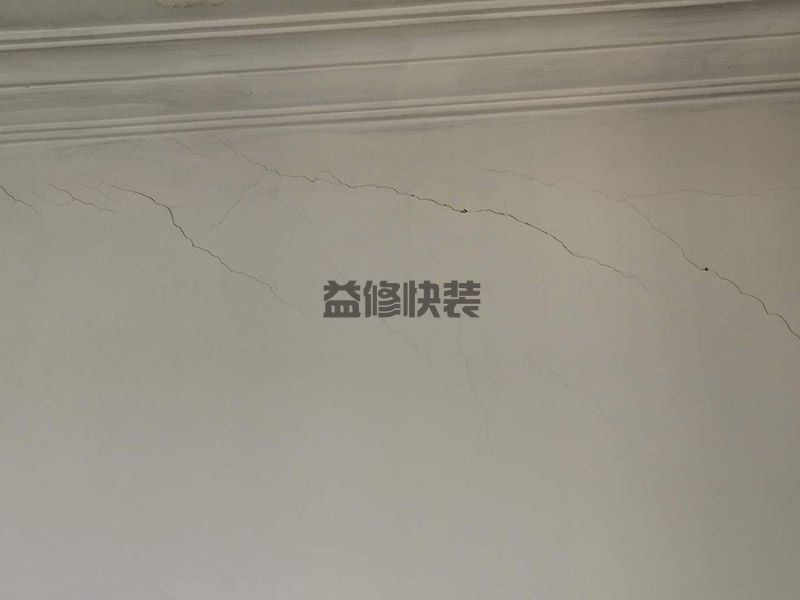 黄石黄石港区卧室顶裂缝维修(图3) 黄石黄石港区卧室顶裂缝维修(图3)