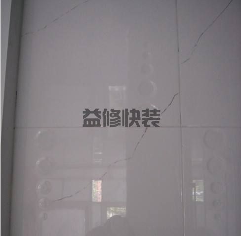 瓷砖裂缝如何修补,看看有哪些小妙招可以解决！(图3)