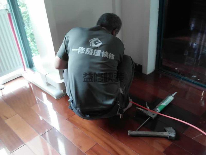 徐汇区房屋漏水怎么修补_上海徐汇区漏水检测上门服务费标准(图1) 徐汇区房屋漏水怎么修补_上海徐汇区漏水检测上门服务费标准(图1)