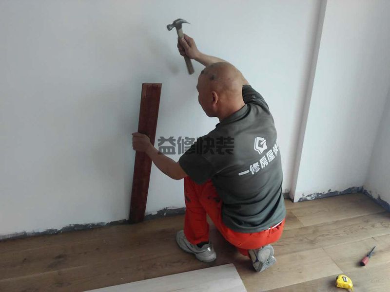 长宁区房屋漏水怎么修补_上海长宁区漏水检测上门服务费标准(图3) 长宁区房屋漏水怎么修补_上海长宁区漏水检测上门服务费标准(图3)