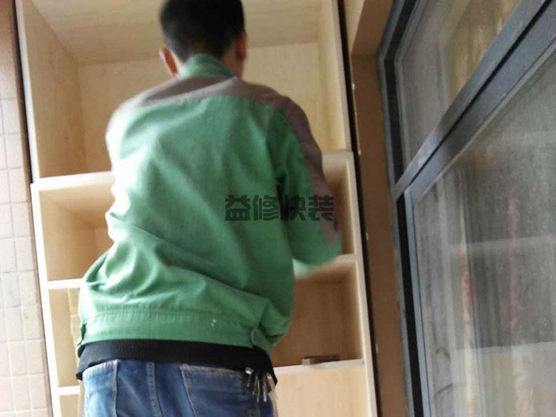 闸北区房屋漏水怎么修补_上海闸北区漏水检测上门服务费标准(图2) 闸北区房屋漏水怎么修补_上海闸北区漏水检测上门服务费标准(图2)