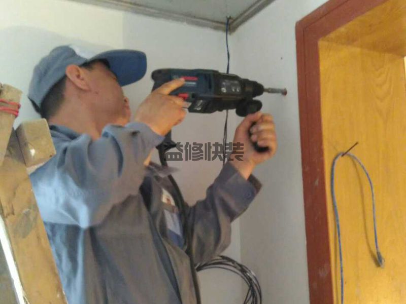 闵行区房屋漏水怎么修补_上海闵行区漏水检测上门服务费标准(图1) 闵行区房屋漏水怎么修补_上海闵行区漏水检测上门服务费标准(图1)