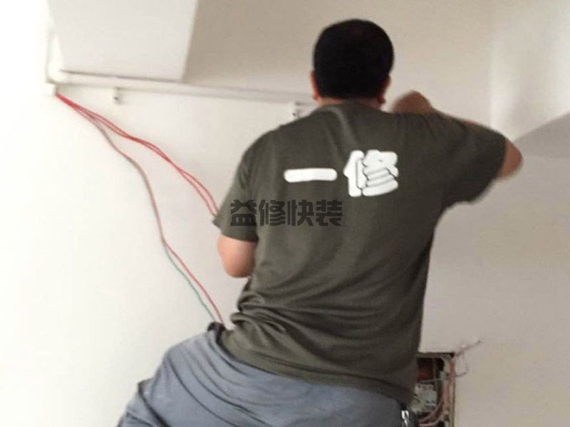 嘉定区房屋漏水怎么修补_上海嘉定区漏水检测上门服务费标准(图1) 嘉定区房屋漏水怎么修补_上海嘉定区漏水检测上门服务费标准(图1)