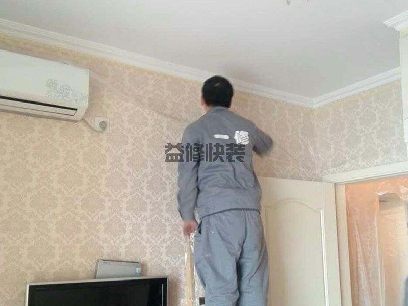 浦东新区房屋漏水怎么修补_上海浦东新区漏水检测上门服务费标准(图1) 浦东新区房屋漏水怎么修补_上海浦东新区漏水检测上门服务费标准(图1)