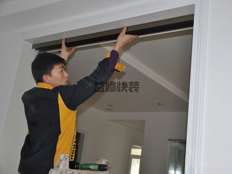 秦淮区房屋漏水怎么修补_南京秦淮区漏水检测上门服务费标准(图2) 秦淮区房屋漏水怎么修补_南京秦淮区漏水检测上门服务费标准(图2)