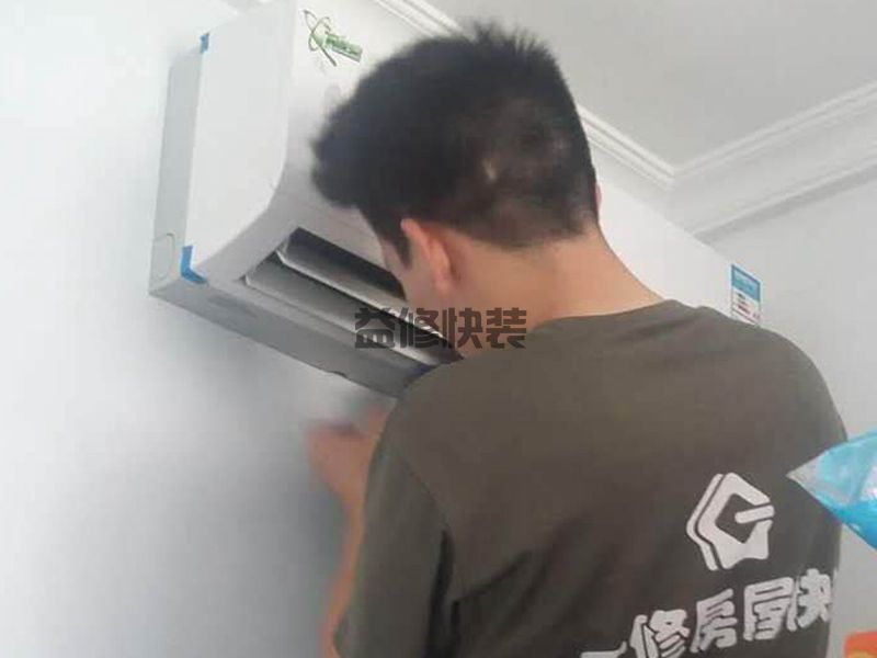 建邺区房屋漏水怎么修补_南京建邺区漏水检测上门服务费标准(图1) 建邺区房屋漏水怎么修补_南京建邺区漏水检测上门服务费标准(图1)