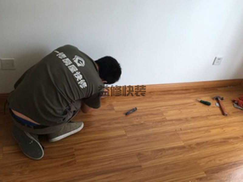 吴中区房屋漏水怎么修补_苏州吴中区漏水检测上门服务费标准(图3) 吴中区房屋漏水怎么修补_苏州吴中区漏水检测上门服务费标准(图3)
