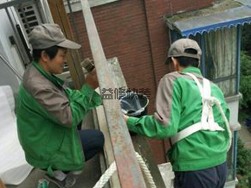 新区房屋漏水怎么修补_苏州新区漏水检测上门服务费标准(图2) 新区房屋漏水怎么修补_苏州新区漏水检测上门服务费标准(图2)