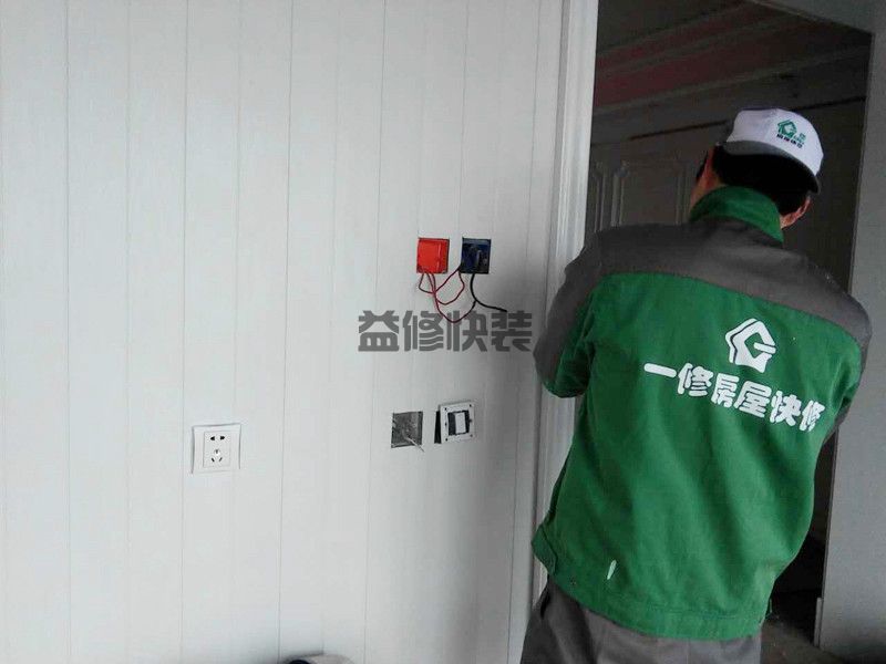 朝阳区房屋漏水怎么修补_北京朝阳区漏水检测上门服务费标准(图1) 朝阳区房屋漏水怎么修补_北京朝阳区漏水检测上门服务费标准(图1)
