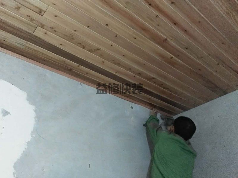 丰台区房屋漏水怎么修补_北京丰台区漏水检测上门服务费标准(图1) 丰台区房屋漏水怎么修补_北京丰台区漏水检测上门服务费标准(图1)