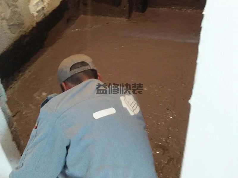 石景山区房屋漏水怎么修补_北京石景山区漏水检测上门服务费标准(图1) 石景山区房屋漏水怎么修补_北京石景山区漏水检测上门服务费标准(图1)