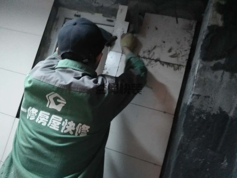 通州区房屋漏水怎么修补_北京通州区漏水检测上门服务费标准(图3) 通州区房屋漏水怎么修补_北京通州区漏水检测上门服务费标准(图3)