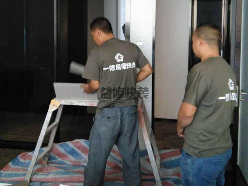 市南区房屋漏水怎么修补_青岛市南区漏水检测上门服务费标准(图2) 市南区房屋漏水怎么修补_青岛市南区漏水检测上门服务费标准(图2)