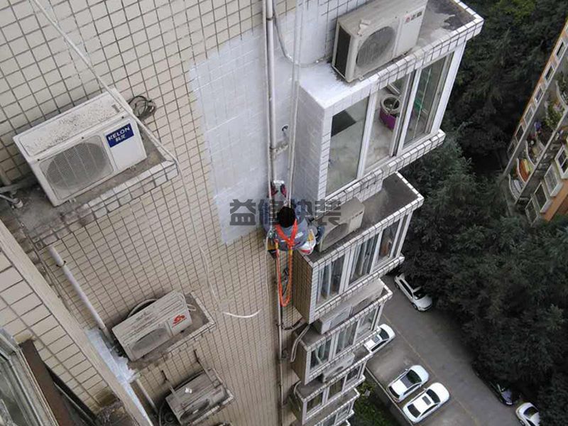 黄岛区房屋漏水怎么修补_青岛黄岛区漏水检测上门服务费标准(图2) 黄岛区房屋漏水怎么修补_青岛黄岛区漏水检测上门服务费标准(图2)
