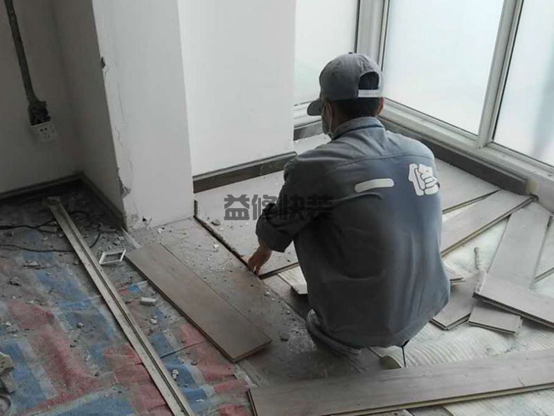 黄岛区房屋漏水怎么修补_青岛黄岛区漏水检测上门服务费标准(图3) 黄岛区房屋漏水怎么修补_青岛黄岛区漏水检测上门服务费标准(图3)