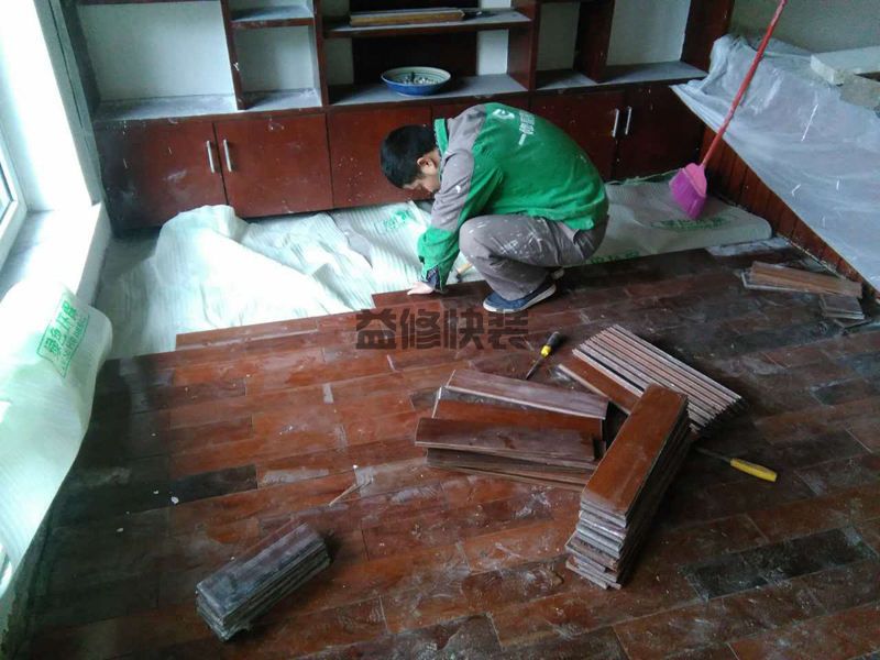 金水区房屋漏水怎么修补_郑州金水区漏水检测上门服务费标准(图1) 金水区房屋漏水怎么修补_郑州金水区漏水检测上门服务费标准(图1)