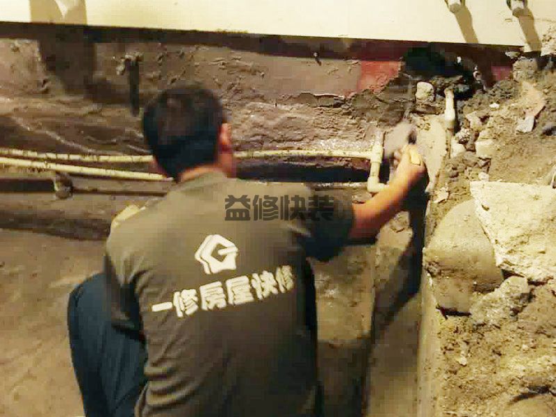 荥阳市房屋漏水怎么修补_郑州荥阳市漏水检测上门服务费标准(图3) 荥阳市房屋漏水怎么修补_郑州荥阳市漏水检测上门服务费标准(图3)