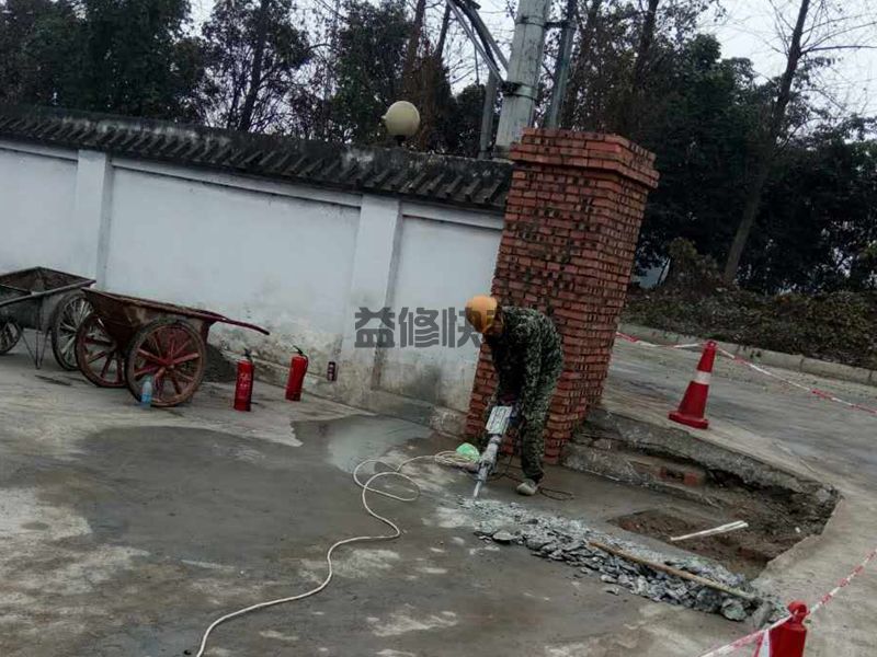 中牟县房屋漏水怎么修补_郑州中牟县漏水检测上门服务费标准(图1) 中牟县房屋漏水怎么修补_郑州中牟县漏水检测上门服务费标准(图1)