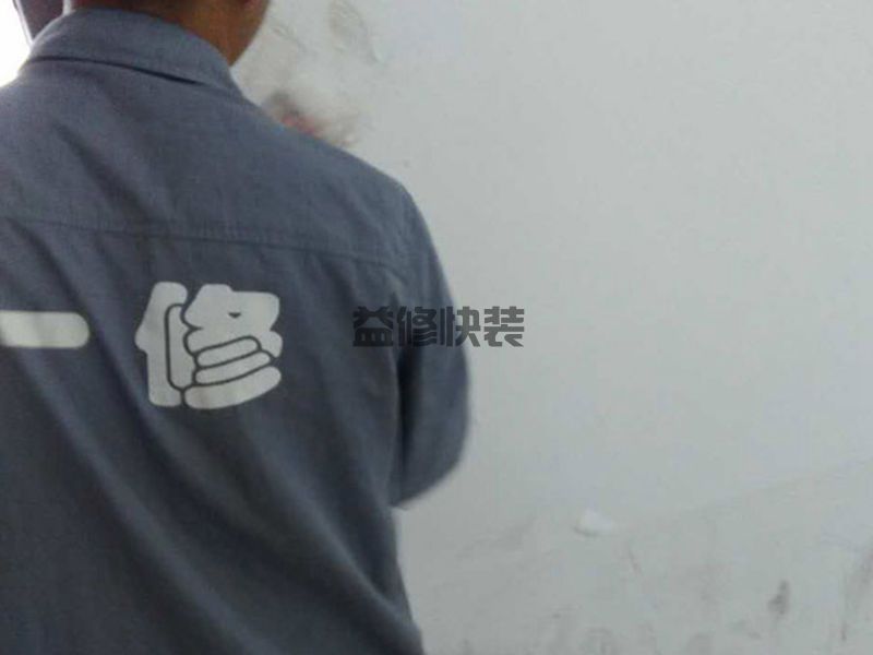 滨湖区房屋漏水怎么修补_无锡滨湖区漏水检测上门服务费标准(图2) 滨湖区房屋漏水怎么修补_无锡滨湖区漏水检测上门服务费标准(图2)