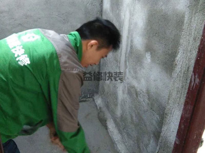惠山区房屋漏水怎么修补_无锡惠山区漏水检测上门服务费标准(图1) 惠山区房屋漏水怎么修补_无锡惠山区漏水检测上门服务费标准(图1)