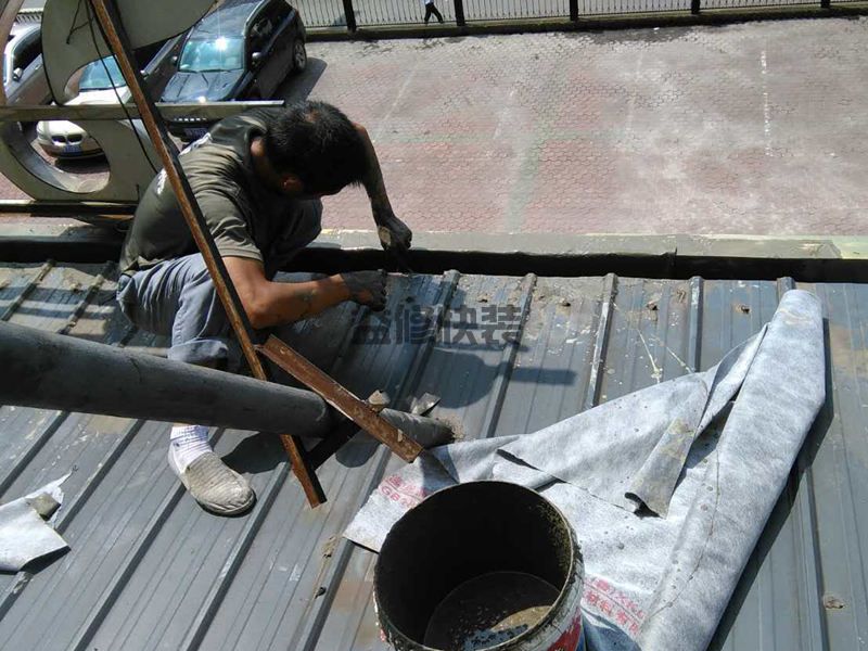 高新区房屋漏水怎么修补_绵阳高新区漏水检测上门服务费标准(图3) 高新区房屋漏水怎么修补_绵阳高新区漏水检测上门服务费标准(图3)