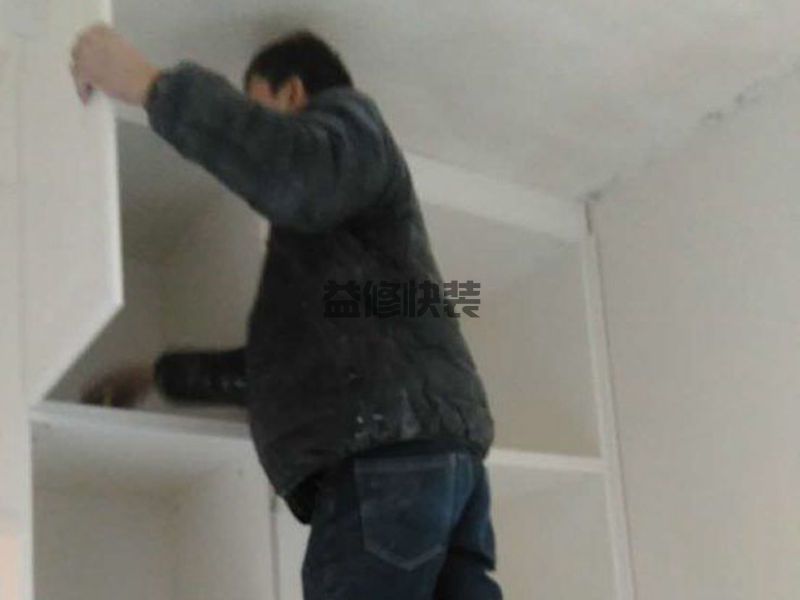 新吴区房屋漏水怎么修补_无锡新吴区漏水检测上门服务费标准(图3) 新吴区房屋漏水怎么修补_无锡新吴区漏水检测上门服务费标准(图3)