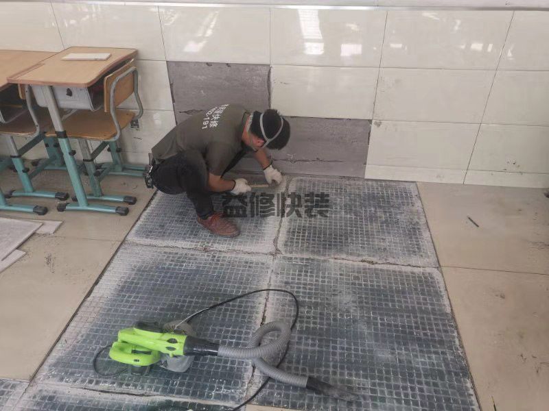 黄石阳新区小学地板砖空鼓维修(图1) 黄石阳新区小学地板砖空鼓维修(图1)