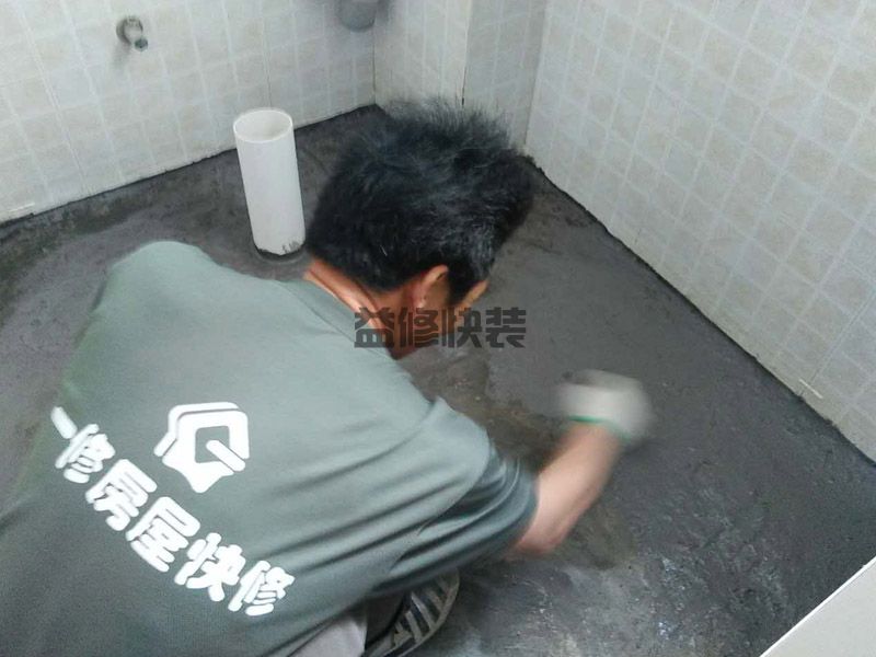 卫生间只翻新地面怎么做防水,地漏周围要特别仔细的做防水(图1) 卫生间只翻新地面怎么做防水,地漏周围要特别仔细的做防水(图1)