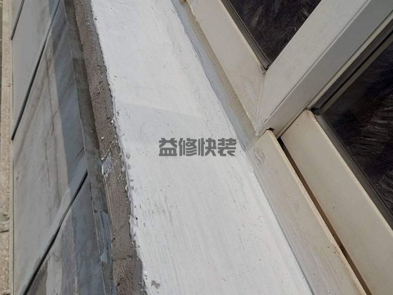 济南历下区外墙防水维修(图2) 济南历下区外墙防水维修(图2)