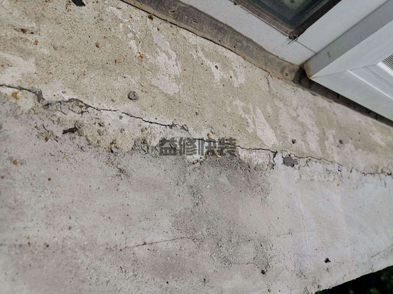 济南历下区外墙防水维修(图4) 济南历下区外墙防水维修(图4)