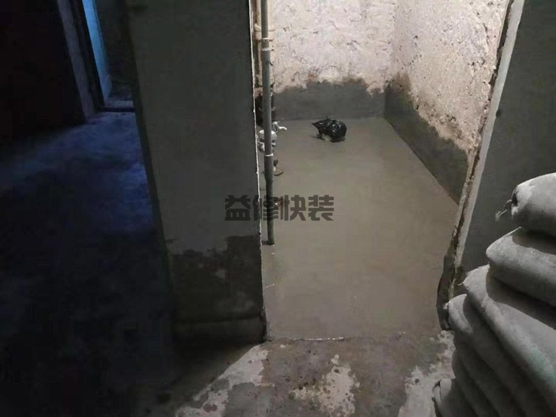 黄石西塞山区卫生间改造防水(图2)