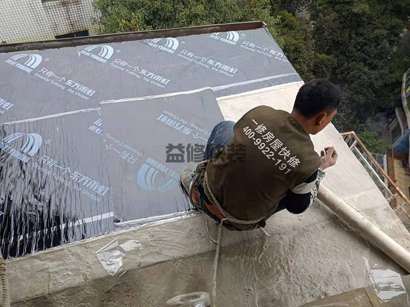佛山山水区屋顶防水(图1) 佛山山水区屋顶防水(图1)