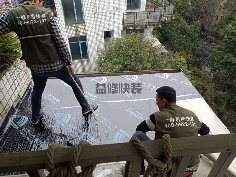 佛山山水区屋顶防水(图4) 佛山山水区屋顶防水(图4)