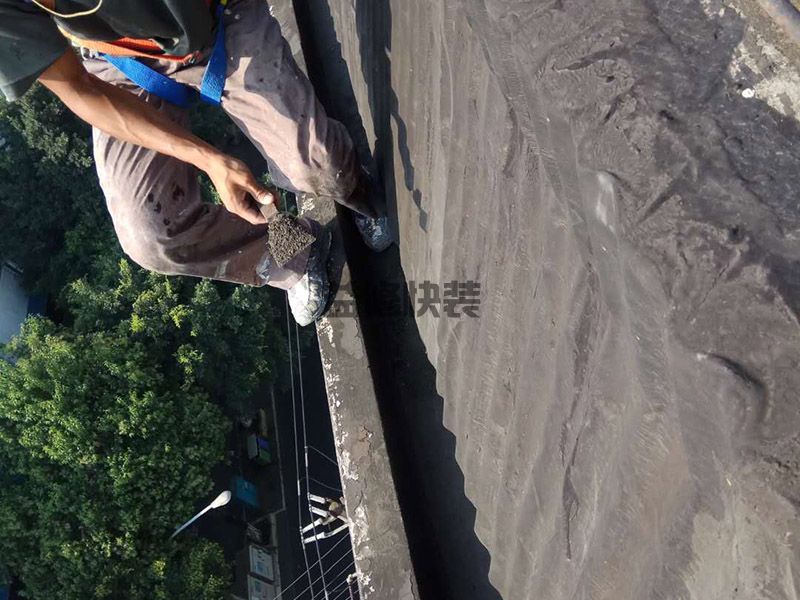 佛山顺德区屋顶防水工艺(图3) 佛山顺德区屋顶防水工艺(图3)
