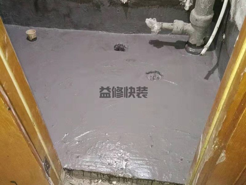 翻新卫生间地面需要多少钱,防水价格2113包括材料和人工(图1) 翻新卫生间地面需要多少钱,防水价格2113包括材料和人工(图1)