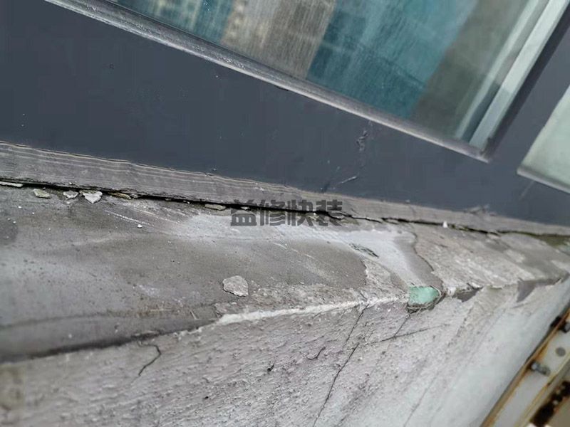 济南市历下区窗户外延防水维修(图2) 济南市历下区窗户外延防水维修(图2)