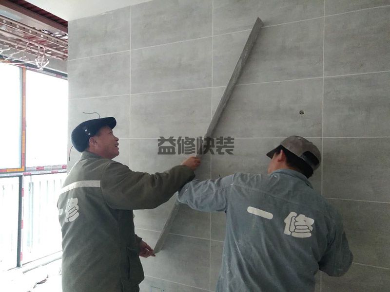 厨房怎样装修经济实惠,用花片来点缀是常用的方法(图1)