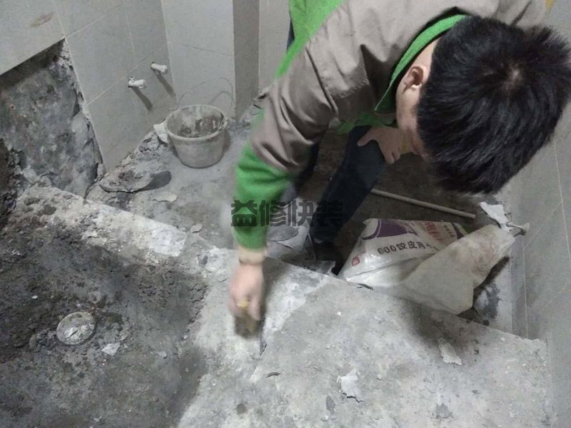 卫生间二次改造施工方案,好用水浸泡卫生间2天到3天(图1) 卫生间二次改造施工方案,好用水浸泡卫生间2天到3天(图1)